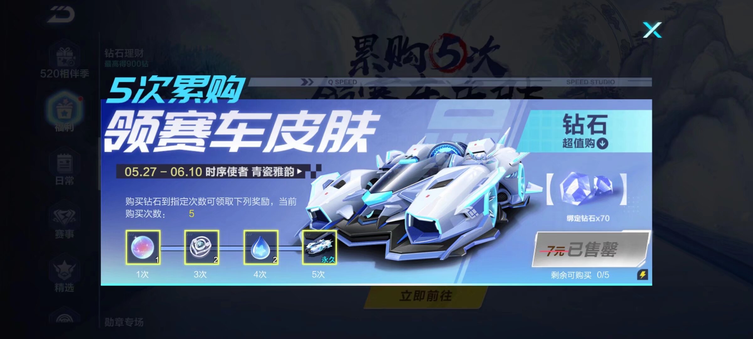 不失力量的 不失力量的