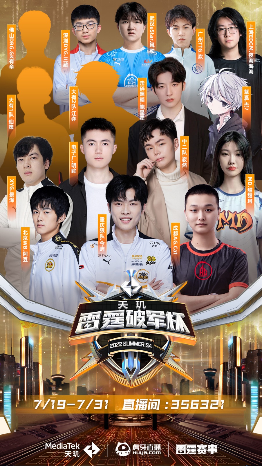 职离开现任 职离开现任
