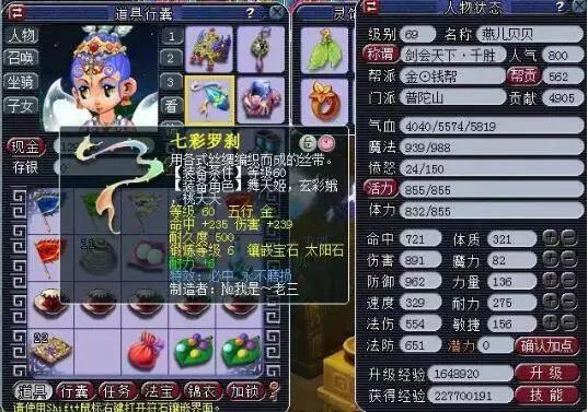 参赛资格 参赛资格