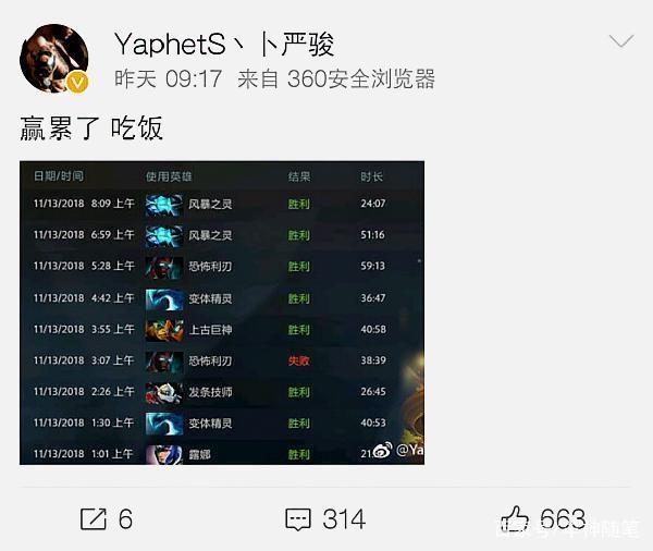 多种阵容组
